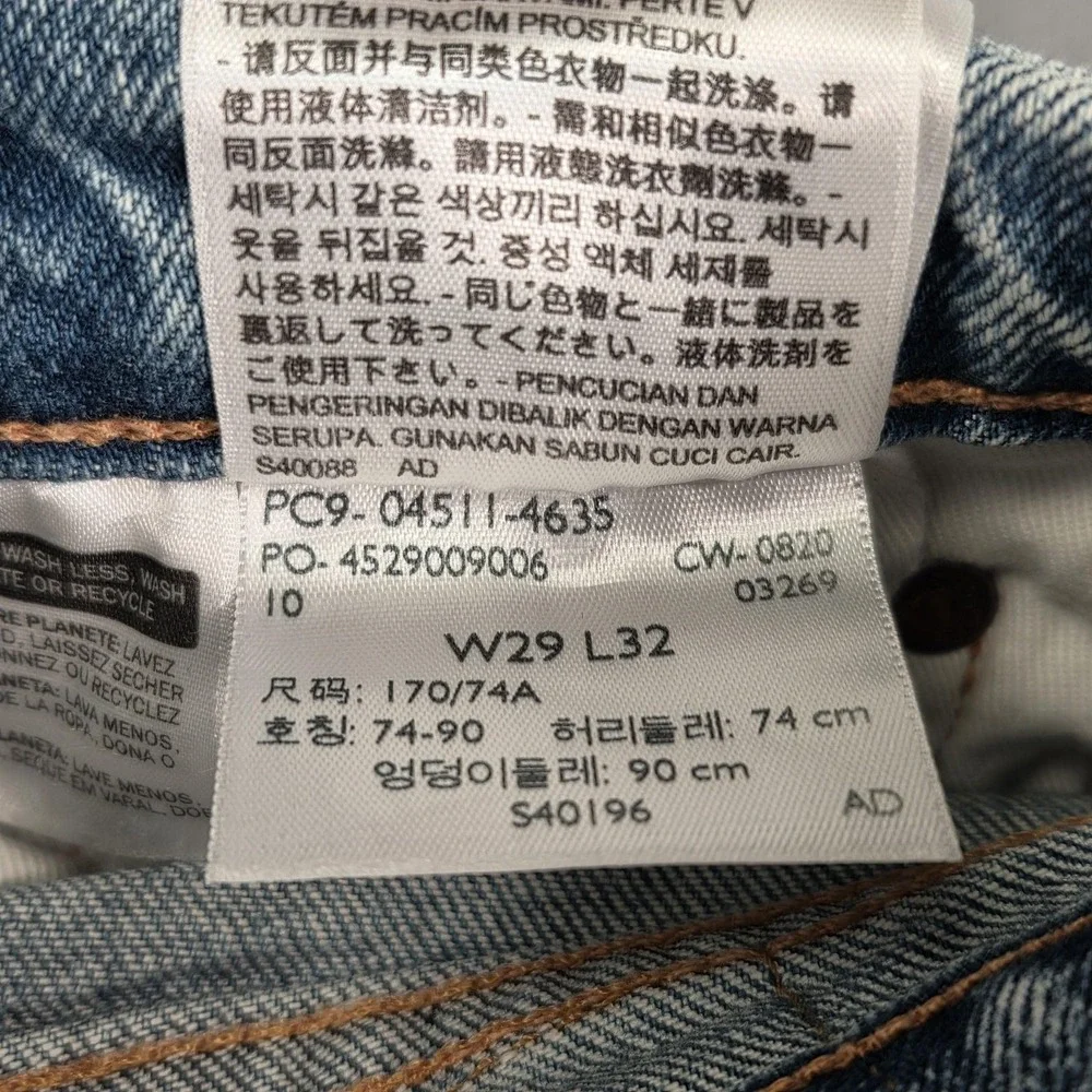 Levi's Premium 511 Jeans Mens 28x26 Light Wash Distressed Slim Tag 29x32 Altered